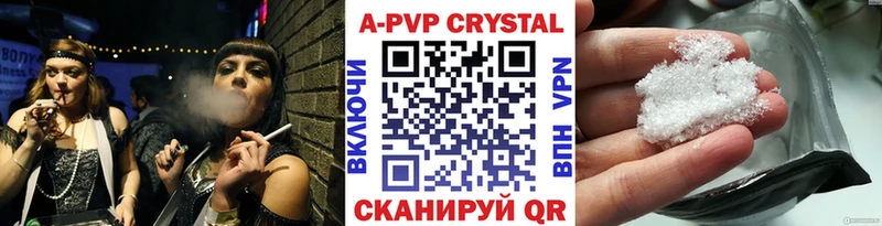 OMG   Нижний Ломов  APVP Crystall  купить наркотик 