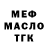 МЕТАДОН мёд Alikhan Nurbol