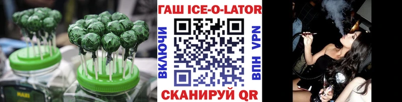 Еда ТГК марихуана  Нижний Ломов 