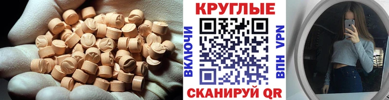где продают наркотики  Нижний Ломов  гидра tor  Экстази 99% 