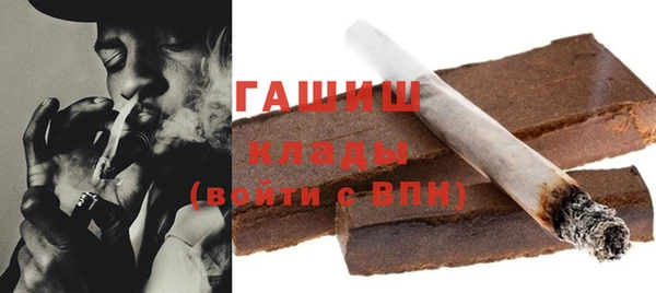 наркотики Гусь-Хрустальный