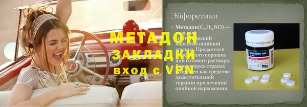 героин Гусиноозёрск