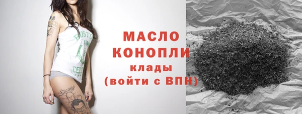 мефедрон мука Дмитров