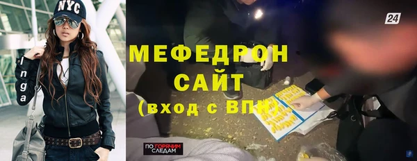 наркотики Гусь-Хрустальный