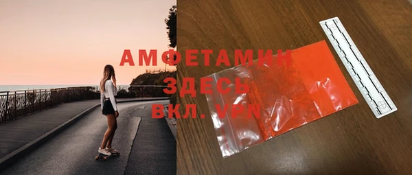 героин Гусиноозёрск