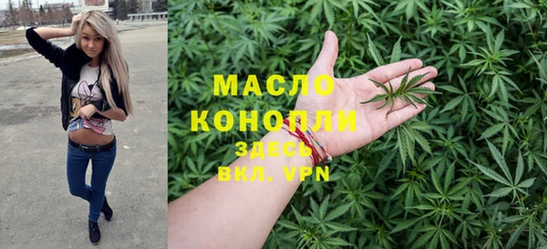наркотики Гусь-Хрустальный