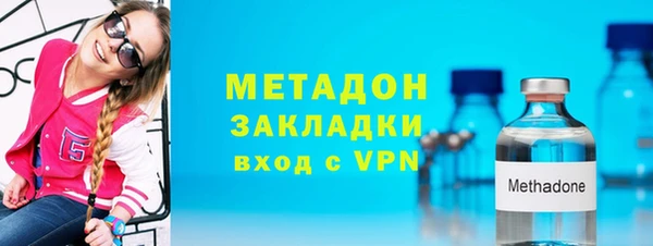героин Гусиноозёрск