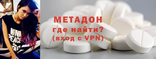 наркотики Гусь-Хрустальный