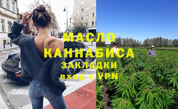 наркотики Гусь-Хрустальный