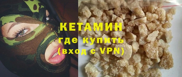 героин Гусиноозёрск