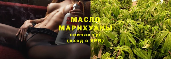 мефедрон мука Дмитров