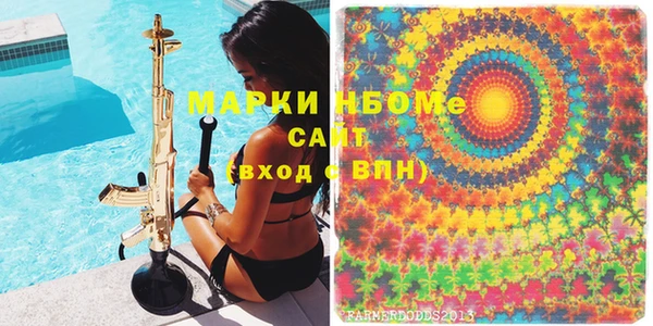 героин Гусиноозёрск