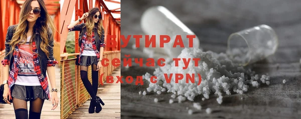 наркотики Гусь-Хрустальный