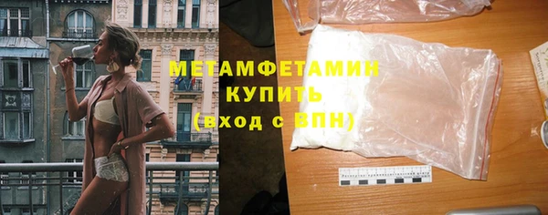 героин Гусиноозёрск