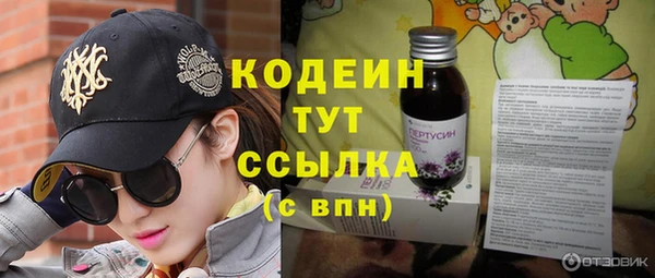 наркотики Гусь-Хрустальный