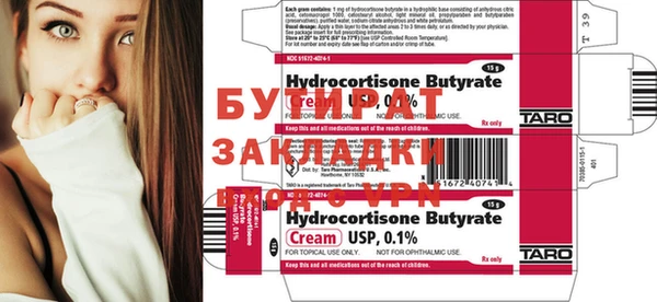 героин Гусиноозёрск