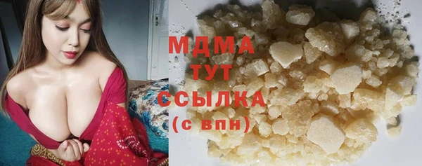 наркотики Гусь-Хрустальный