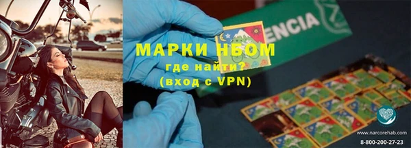 наркотики Гусь-Хрустальный