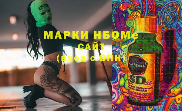 героин Гусиноозёрск