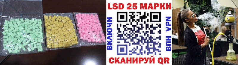 ЛСД экстази ecstasy наркотики Нижний Ломов