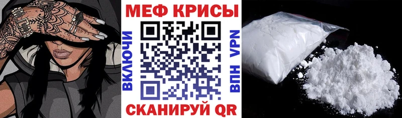 МЕФ VHQ  MEGA онион  Нижний Ломов 
