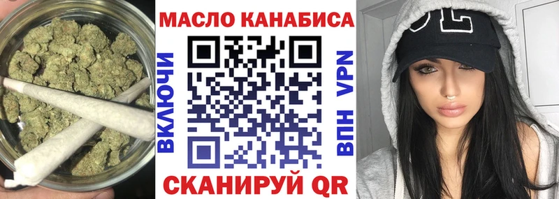ТГК вейп с тгк  Нижний Ломов 