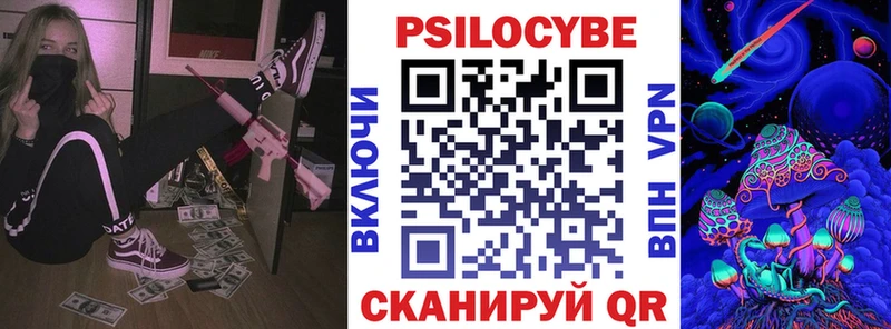 купить  сайты  Нижний Ломов  площадка формула  Псилоцибиновые грибы GOLDEN TEACHER 